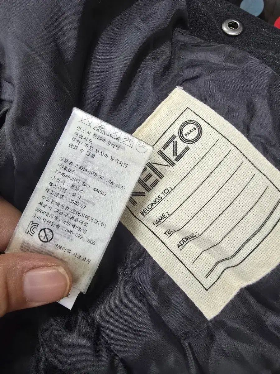 スタジアム ジャケット