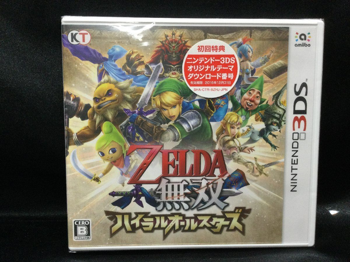 (未使用･未開封品)　ゼルダ無双 ハイラルオールスターズ - 3DS df5ndr3 ゲオ公式通販サイト/ゲオオンラインストア【中古】ゼルダ無双