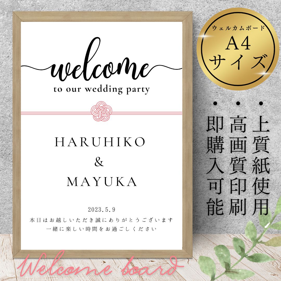 席札No.15芳名帳ゲストブックウェディング結婚式受付セット