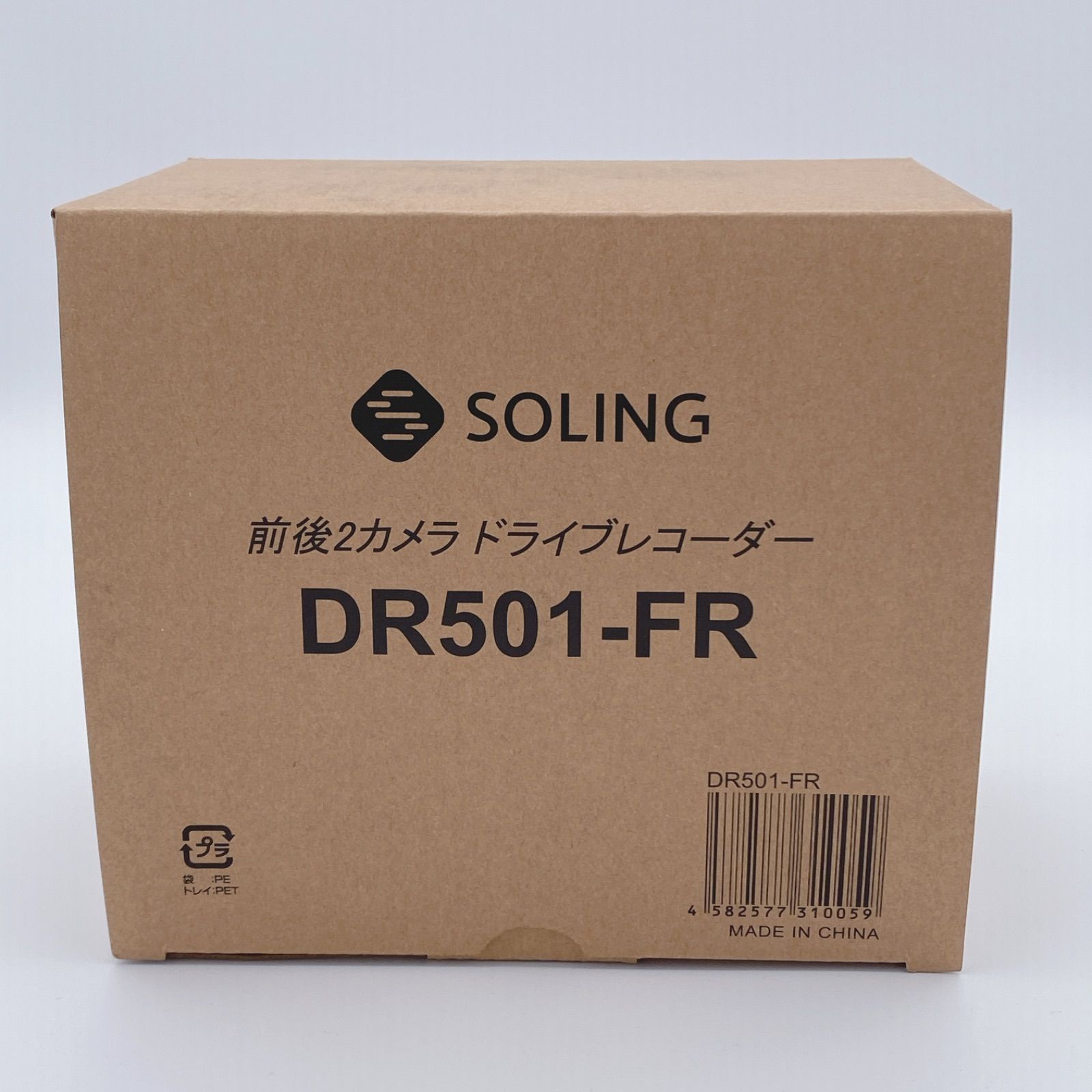 DR501-FR ドライブレコーダー 前後2カメラ フルHD
