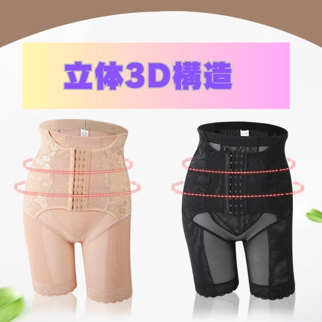 ヒップアップガード ブラック 2個セット　Mサイズ　ガードル Amazon | [X and Z] ガードル ガードルショーツ 着圧スパッツ