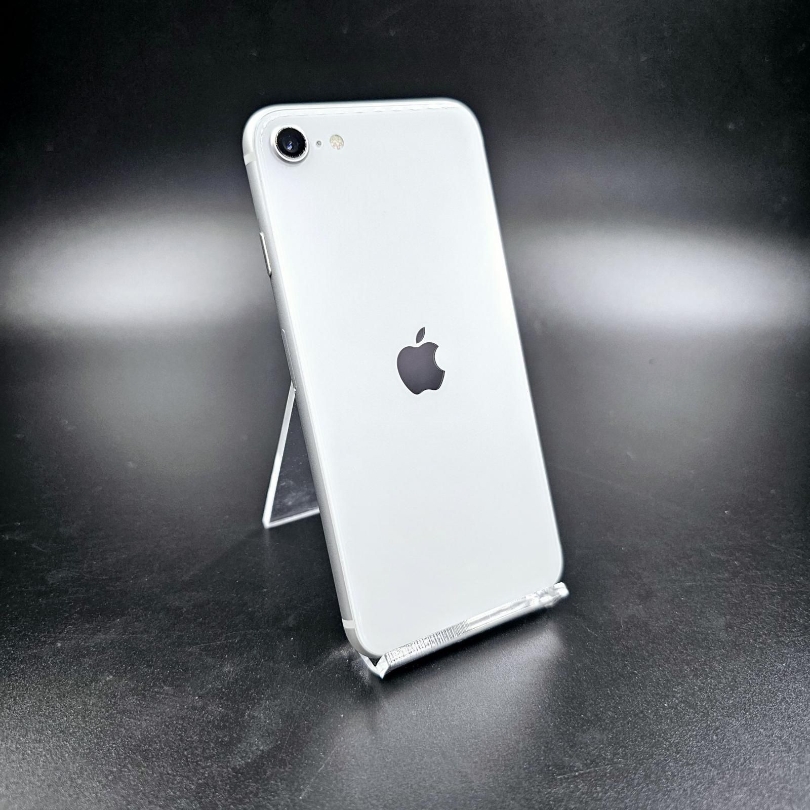 お得 SIMフリー iPhone SE (第2世代) ホワイト 128GB バッテリー80