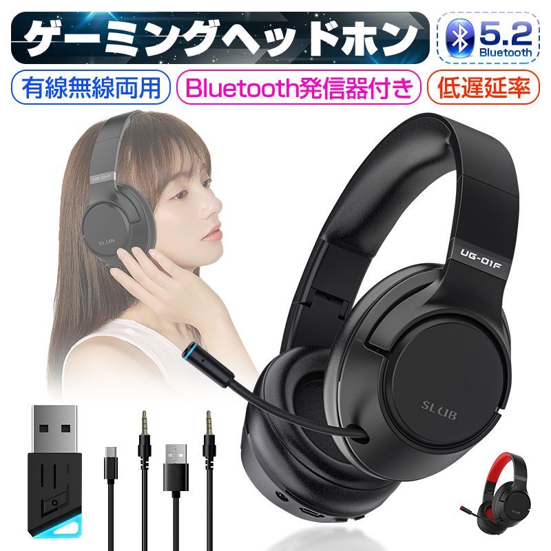 有線ゲーミングヘッドホン 2個セット（楽天市場】ゲーミング