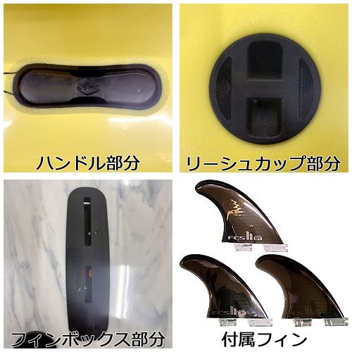 Softech ファンボード イエロー Softech ファンボード イエロー Softech - FCS JAPAN