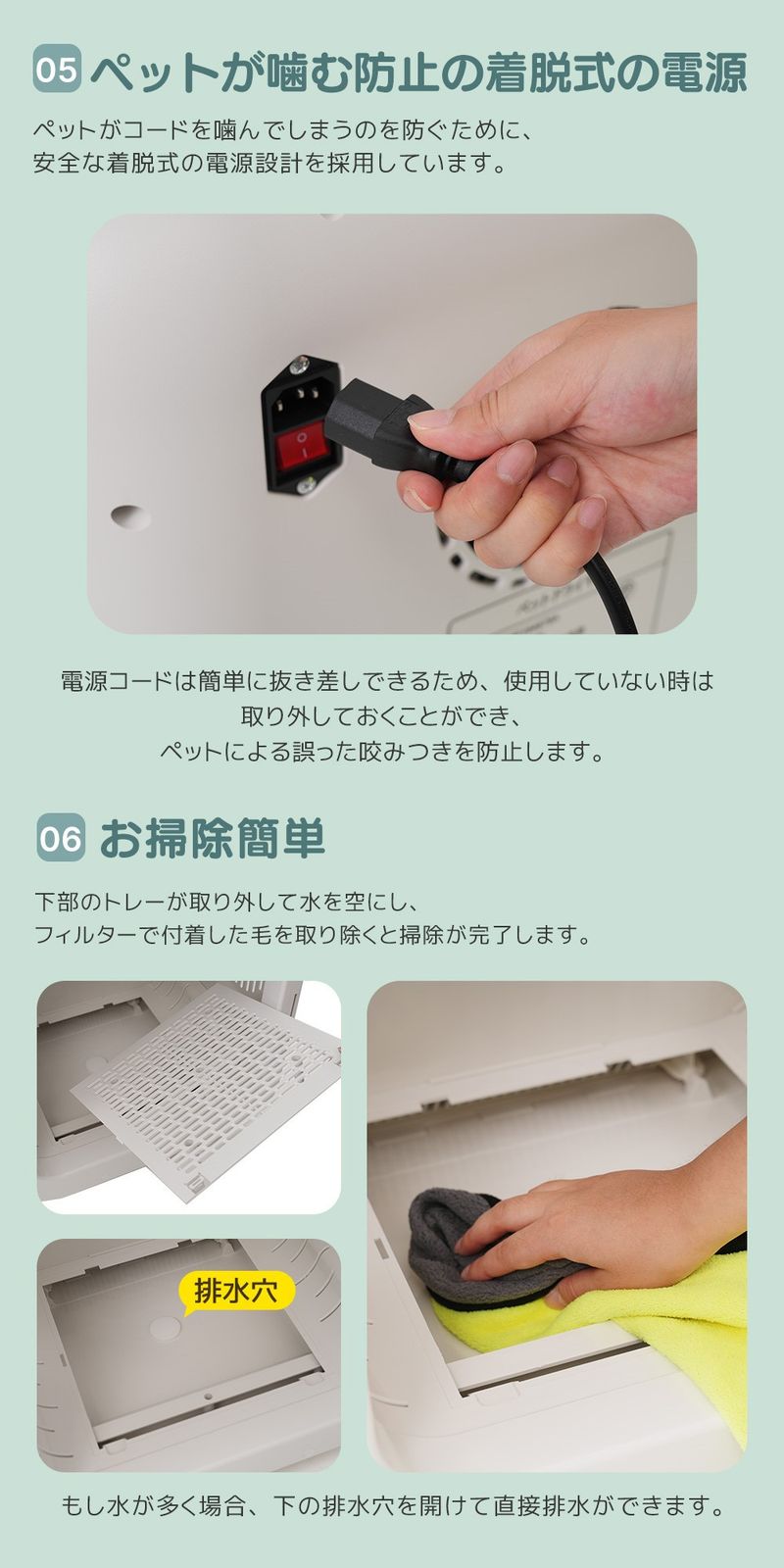 ドライルーム 猫