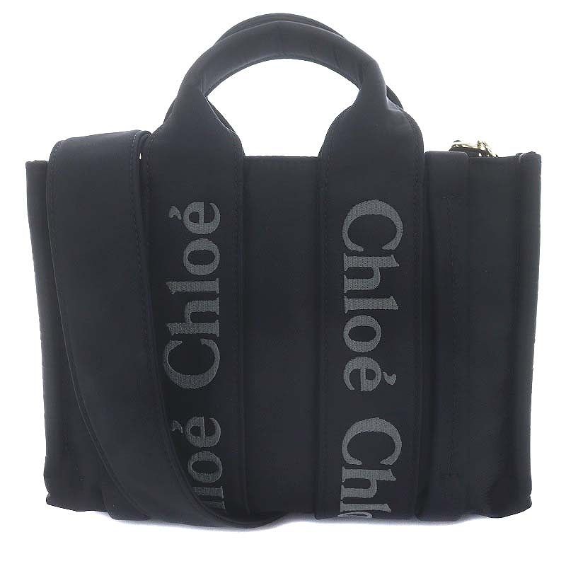 Chloe ウッディ ナイロン スモール トートバッグ ブラック