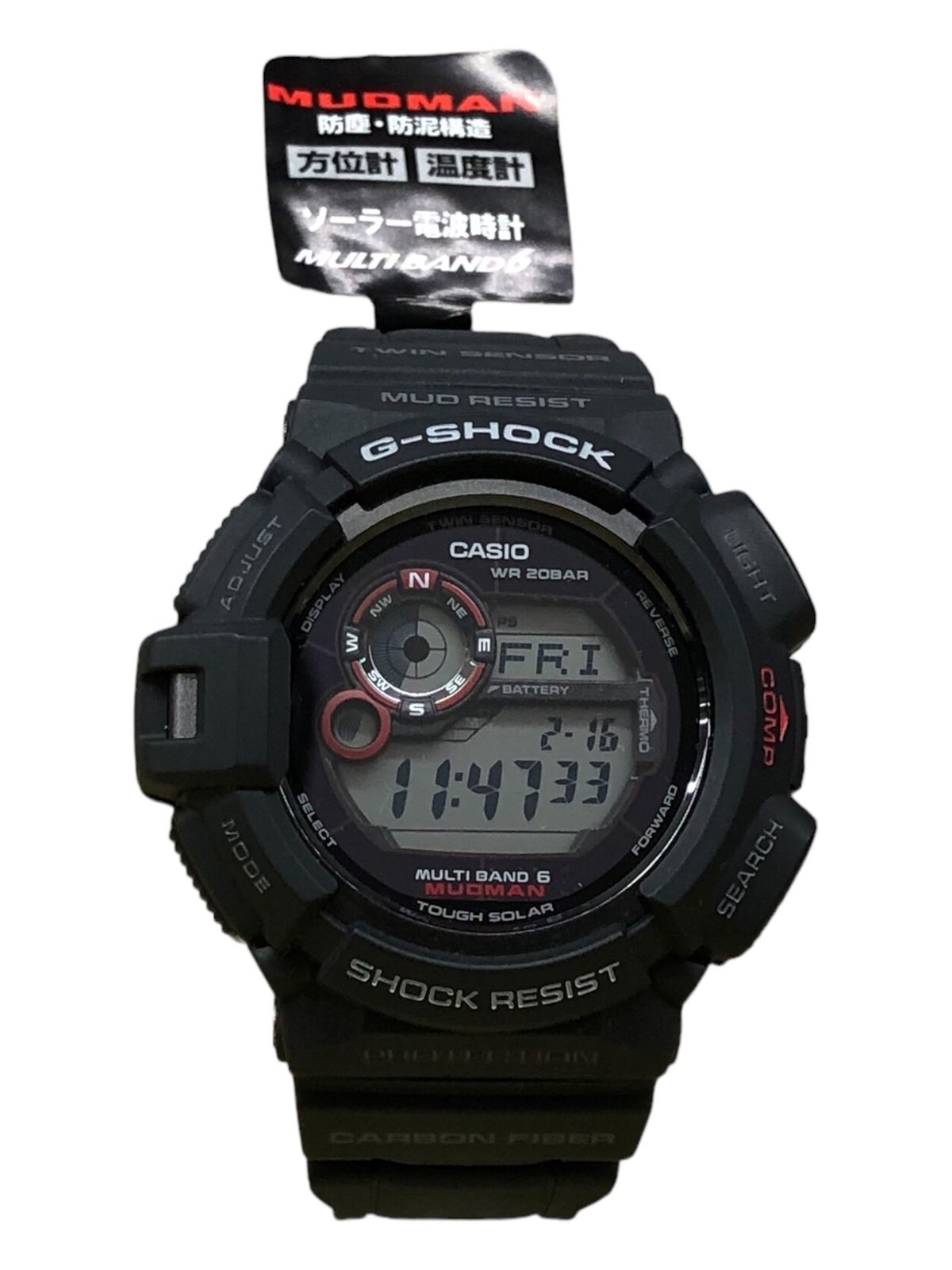 CASIO (カシオ) G-SHOCK マッドマン 電子コンパス 方位 温度計搭載