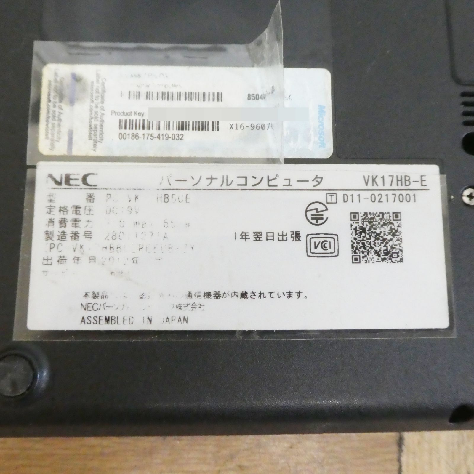 R286【激安】NEC VersaPro PC-VK17HB-E Core i7 3GBメモリ 12.1