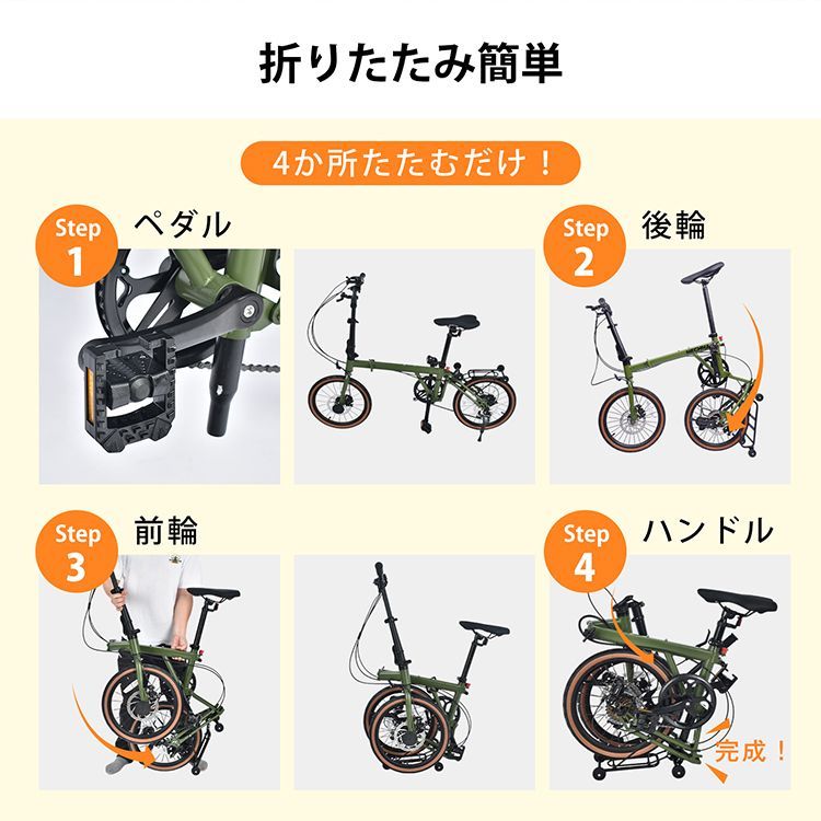 希少品 折りたたみ自転車 SHIMANO外装7段 コンパクトな三つ折り 超コンパクト 3つ折り自転車 折りたたみ自転車 20インチ 3カラー