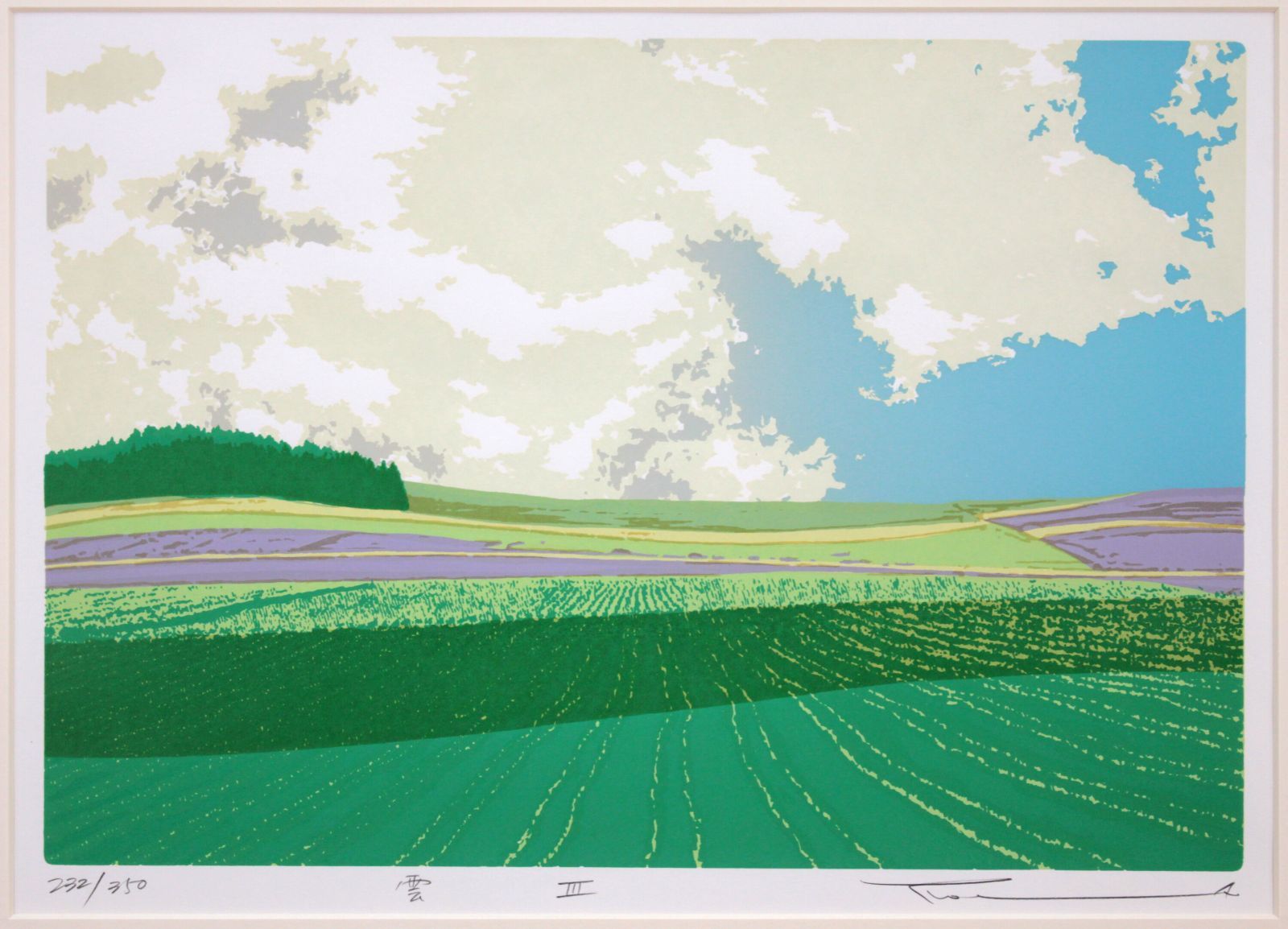 本間武男 「雲3」 シルクスクリーン 版画 絵画 - メルカリ