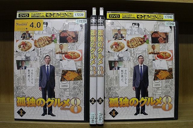 DVD 孤独のグルメ Season8 全4巻 松重豊 ※ケース無し発送