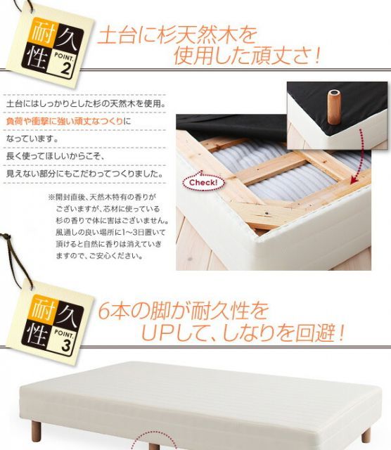 脚付きマットレスベッド シングル ベーシックボンネルコイルマットレス 脚22cm 代引不可