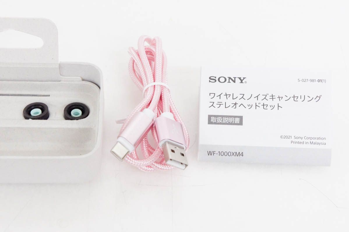 SONYソニー 完全ワイヤレスイヤホン WF-1000XM4 ノイズキャンセリング