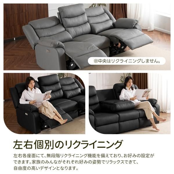 クライニングチェア