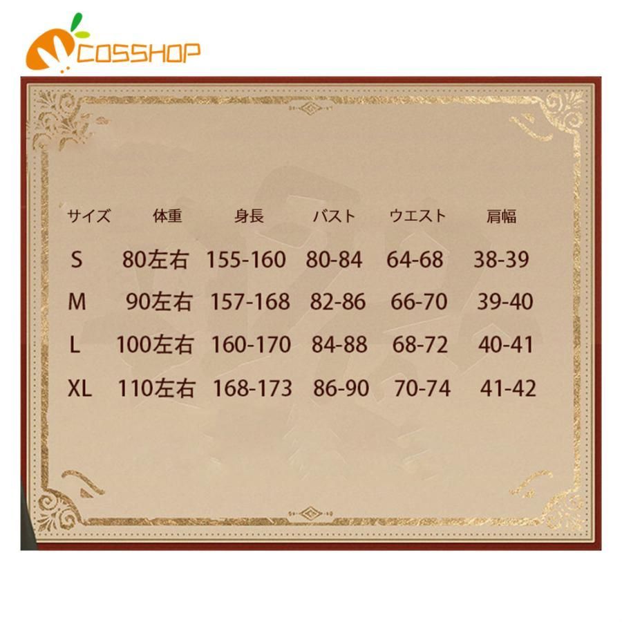 アイデンティティ 5 第五人格 Identity V 風 トレイシー レズニック Tracy Reznik コスプレ衣装 演出服 変装 cosplay 仮装 WWW_USTAUSTRALIA_COM_AU