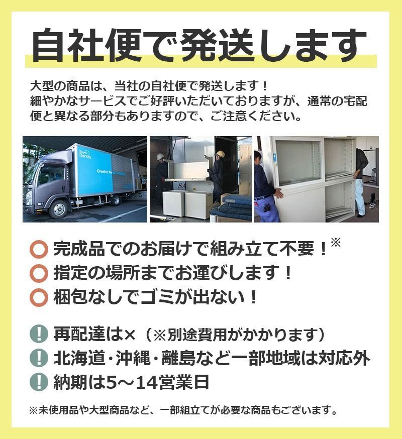 在庫処分！【中古】オフィス用シュレッダー A3対応 ナカバヤシ SR