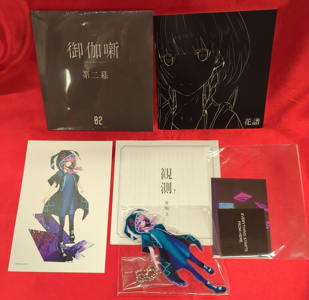 観測γ 花譜 新品未使用 花譜】Remix Album「観測γ（Eine Schwalbe macht noch keinen