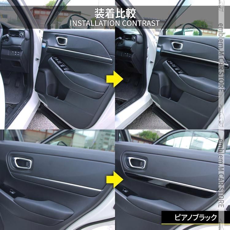 インテリアパネル 7P