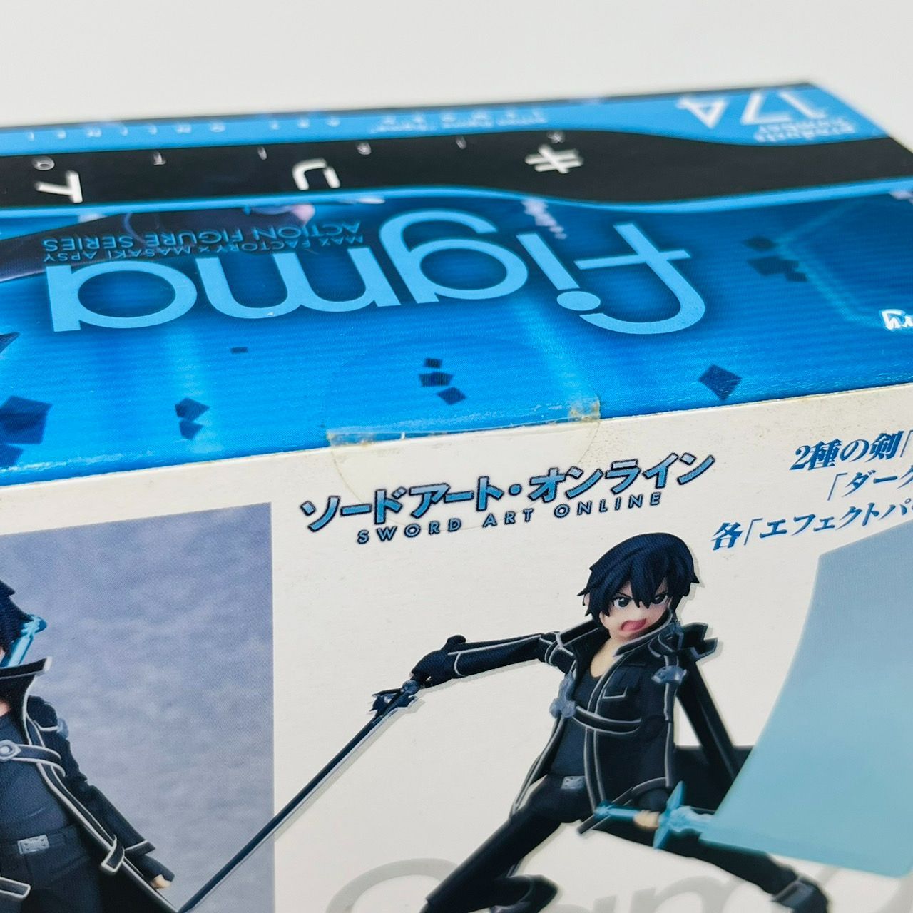 Max Factory - 【新品未開封】ソードアート・オンライン figma  キリトとアスナ Yahoo!オークション - FUZ ソードアートオンライン figma キリト