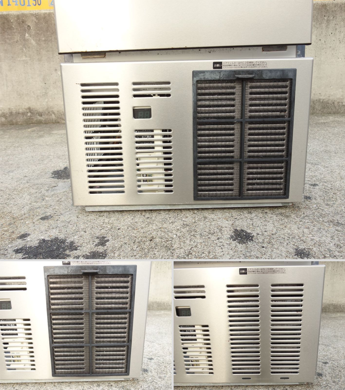 アンダーカウンター 35kgタイプ