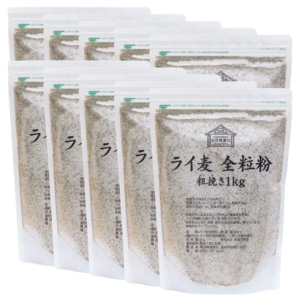 ライ麦パン用 ライブレッド用