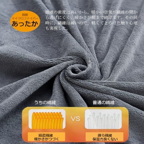 羽毛布団カバー 通気速乾