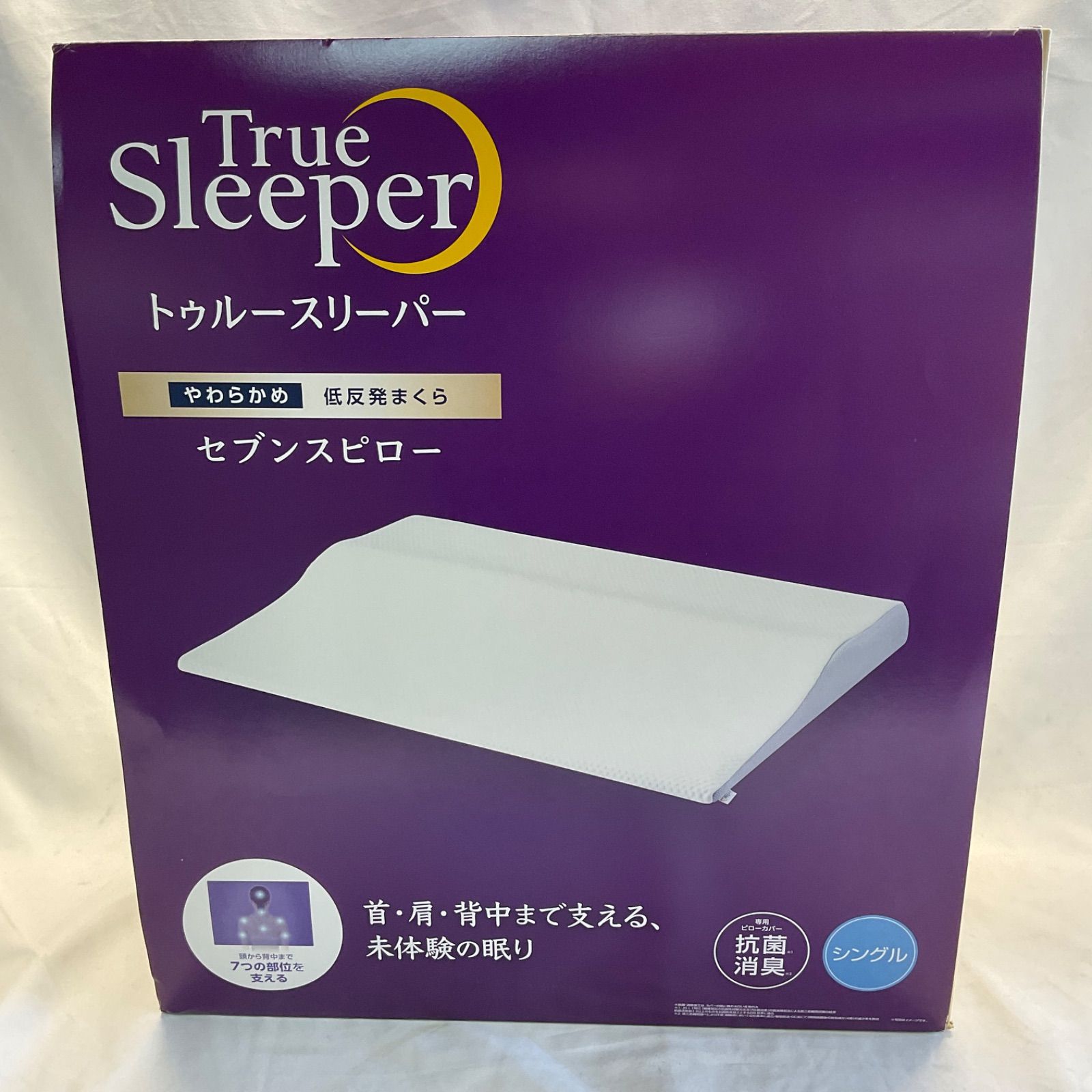 トゥルースリーパー セブンスピロー シングル