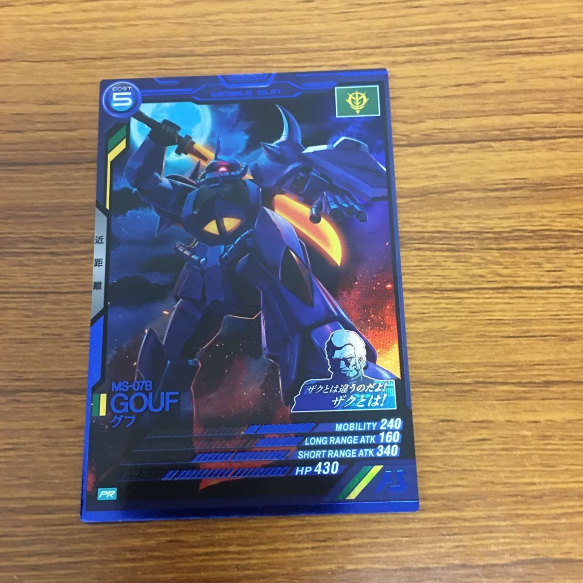 由 21 ガンダム アーセナルベース カード まとめ 7 - メルカリ