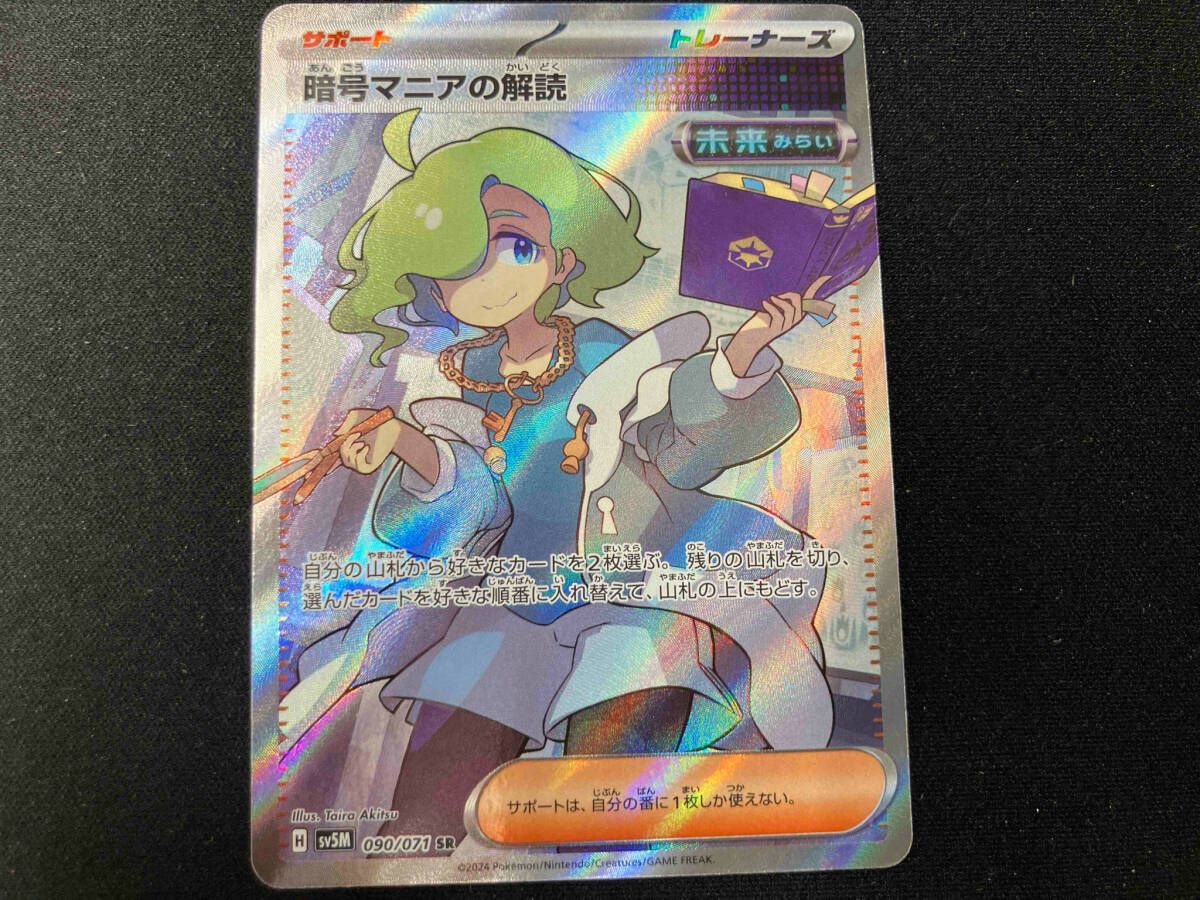 昔のカード Z/X -Zillions of enemy X- 星火燎原編 爆照！一番星＜ルミナス