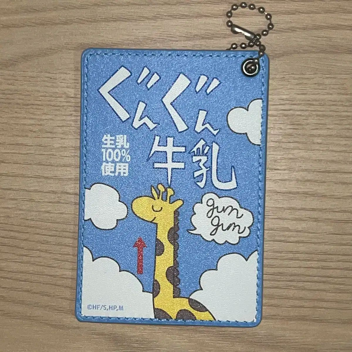 ハイキュー 軍事 カードウォレット