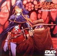 中古】クイーンエメラルダス VOL.4「サイレンの女神」 [DVD] p706p5g - メルカリ