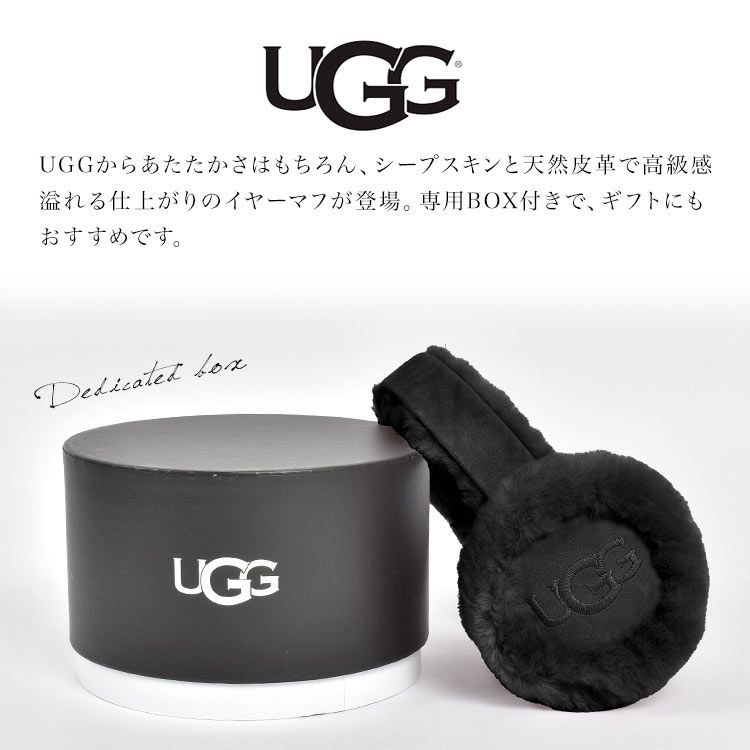 イヤーマフ ugg アグ 耳当て ボア レディース 可愛い おしゃれ