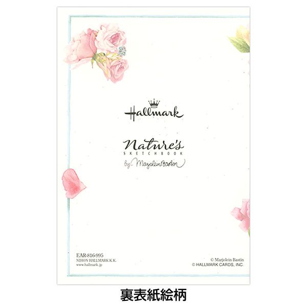 薔薇の輪舞 : 薔薇の悲劇　２冊　帯　おまけ　グリーティングカード有 残りわずか】 帯 2冊 薔薇の悲劇 : 薔薇の輪舞 おまけ 本