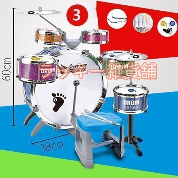 ♥ ドラム セット 子供用ミニドラムセット キッズ楽器 楽器おもちゃ 子供用ドラムセット パーカッションおもちゃ ドラムセット 練習用 打楽器 プレゼント