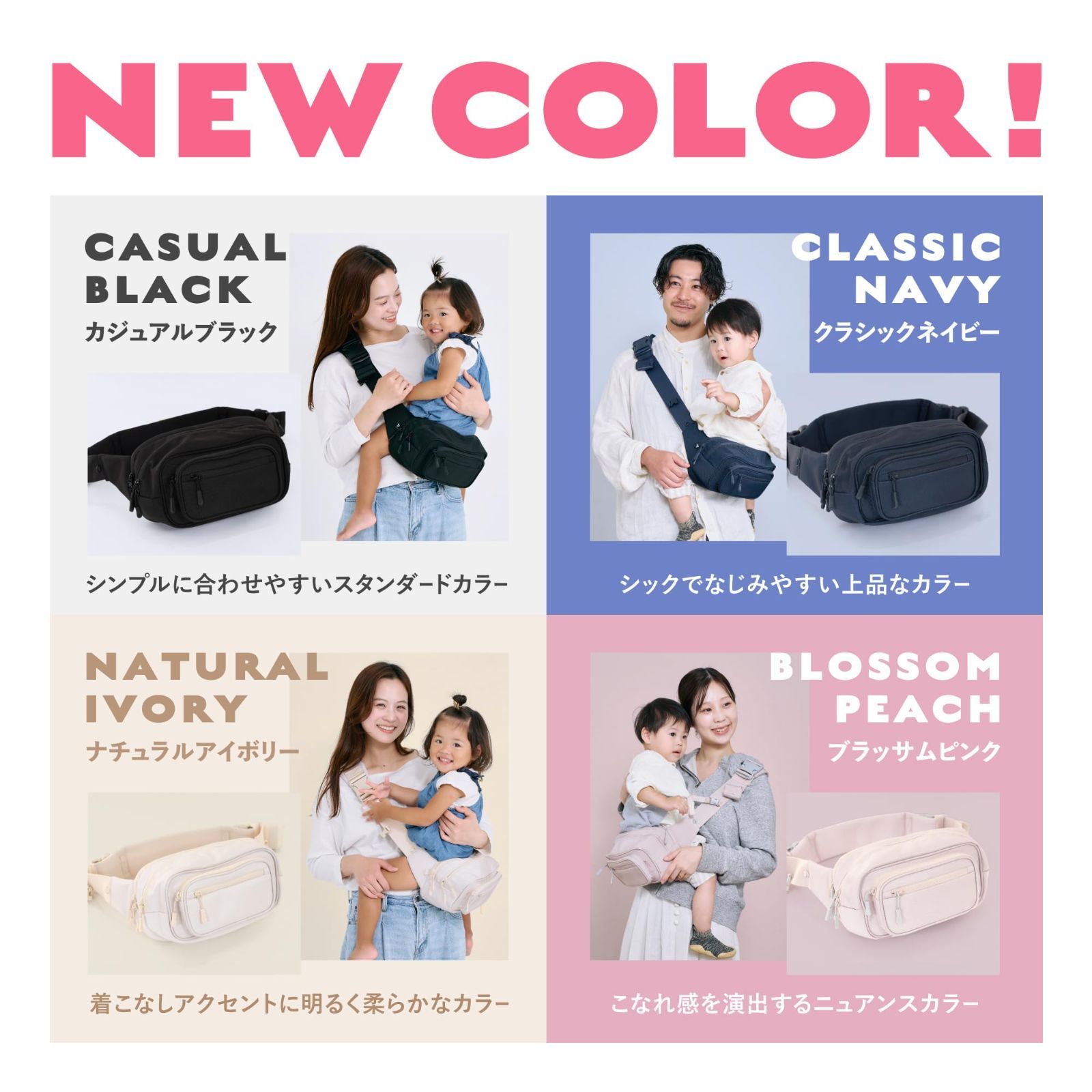ヒップシート 子育てベストアイテム大賞受賞