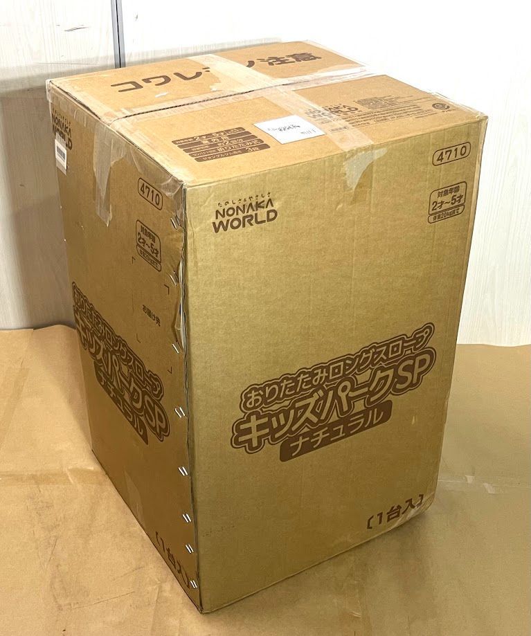 極美品】 野中製作所 CATCH Me！ おりたたみロングスロープ