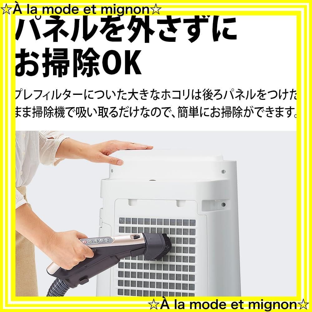 新品】加湿空気清浄機SHARP KC-S50-W プラズマクラスター（楽天市場 