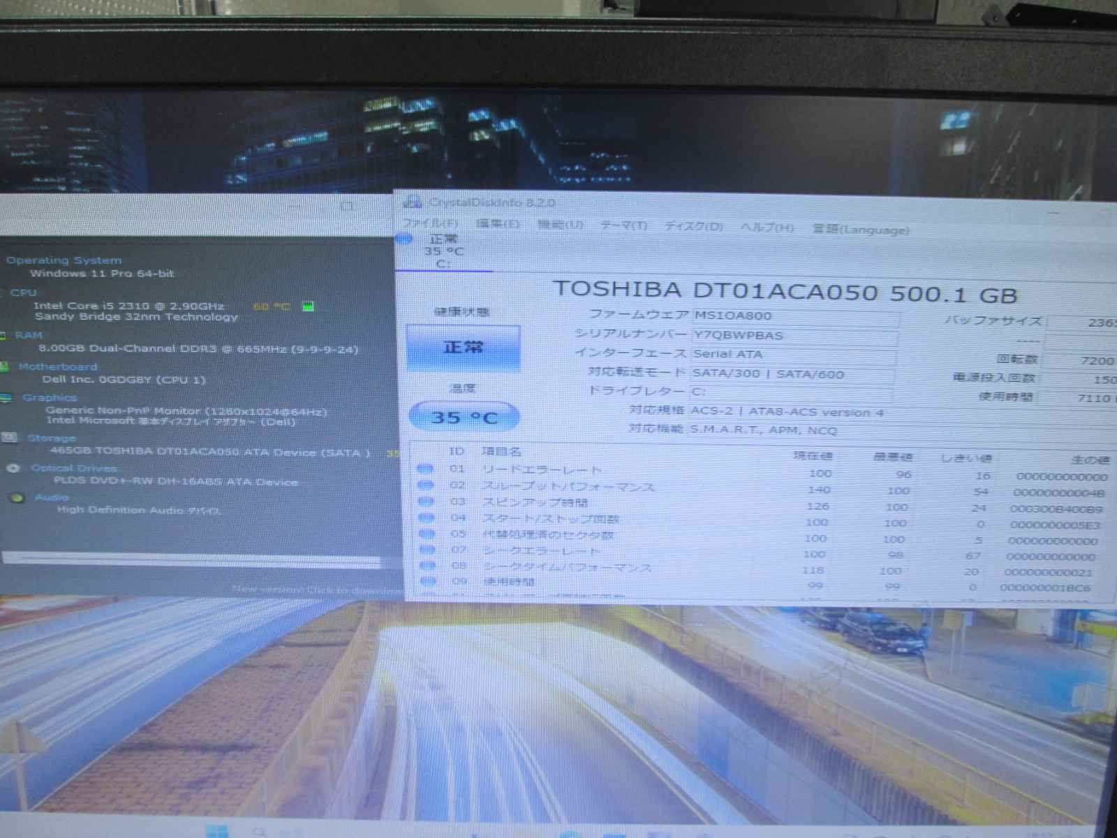 スリム型