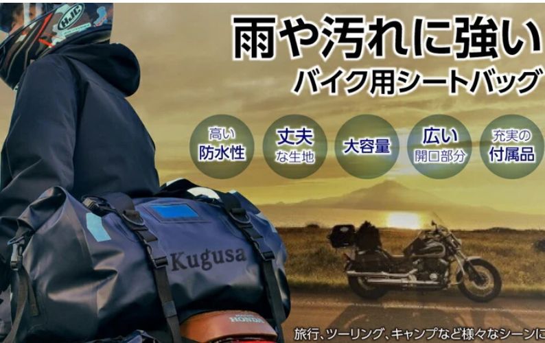 ショルダーストラップ付き