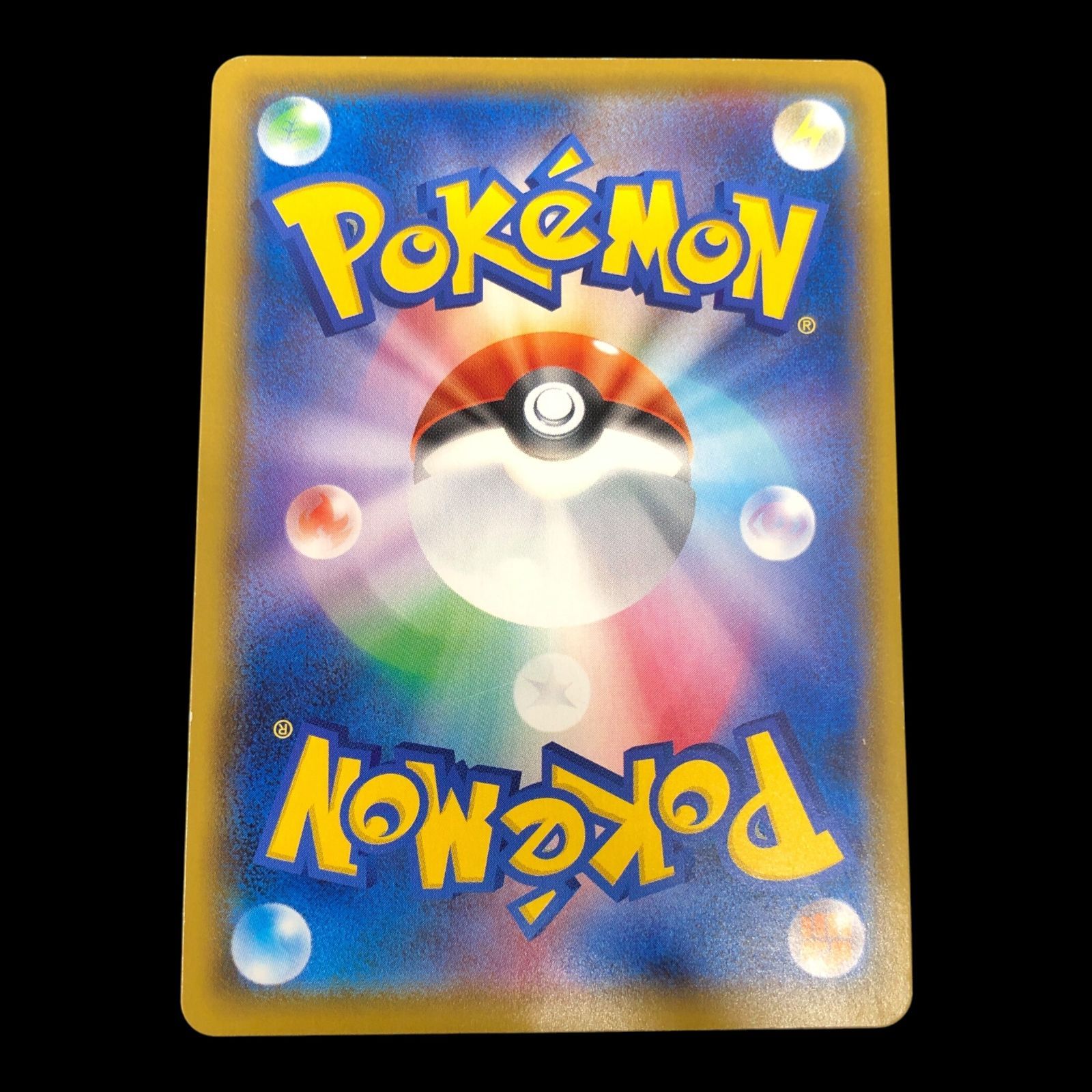 ポケモン - リザードンV SA 3枚 ポケモンカード リザードンV SAの通販 セラ（146207142） | magi