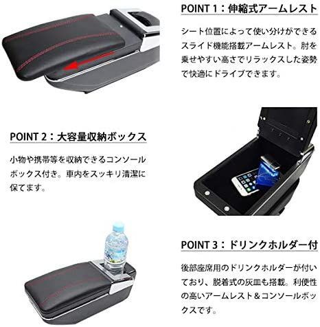 フィット GK3 GK4 GK5 GK6 アームレスト 後付け コンソールボックス 社外品 ブラックカスタムパーツ 小物 収納 トレイ FIT GK 3  4 5 6 多機能 センターコンソール 収納ケース - メルカリ