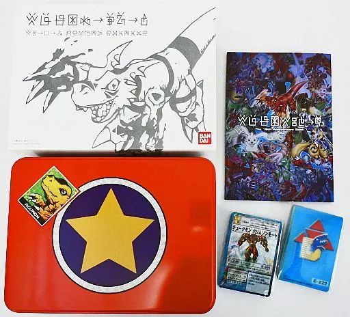 トレカ デジタルモンスターカードゲーム ディーアークver.15th Edition バンダイ