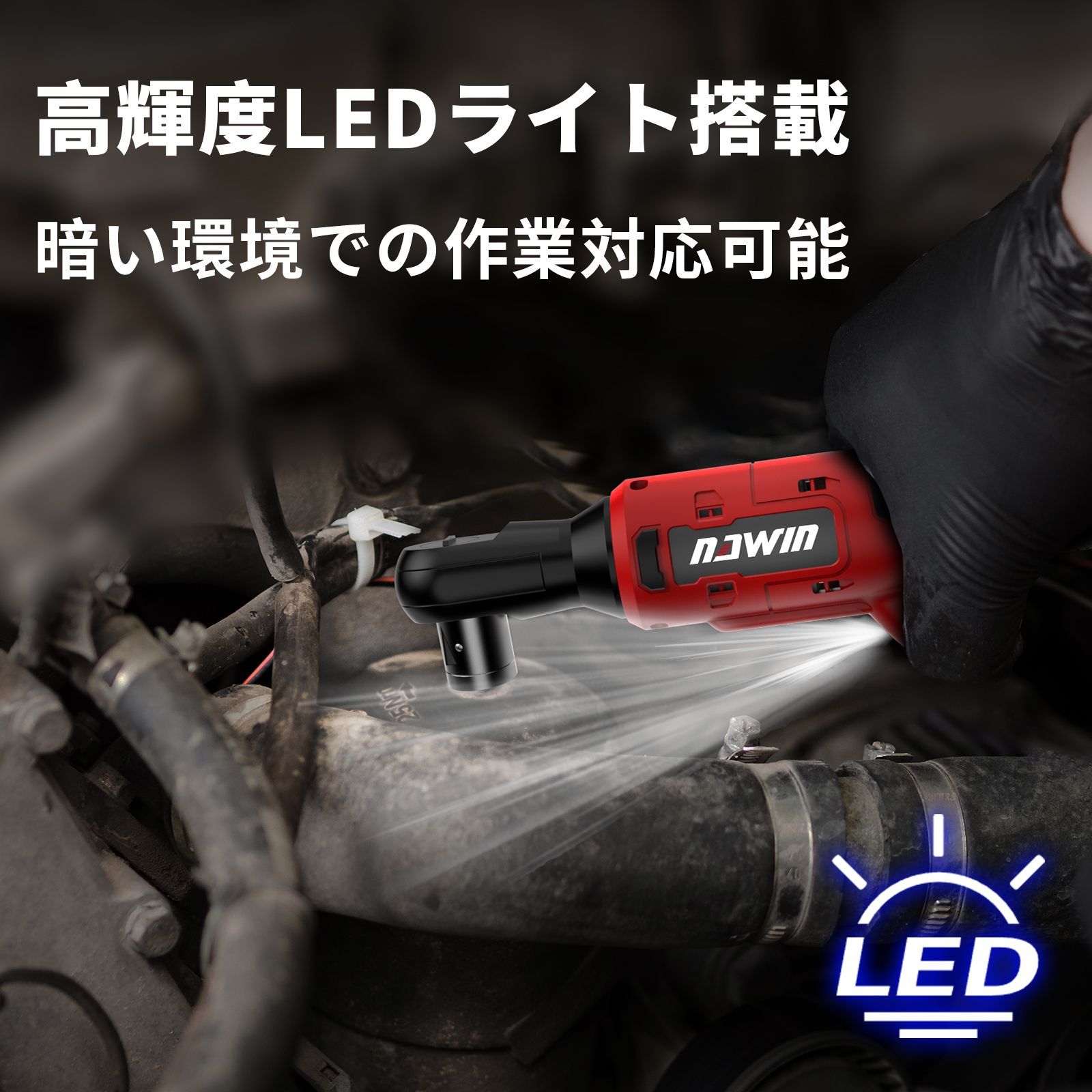 足場の組立