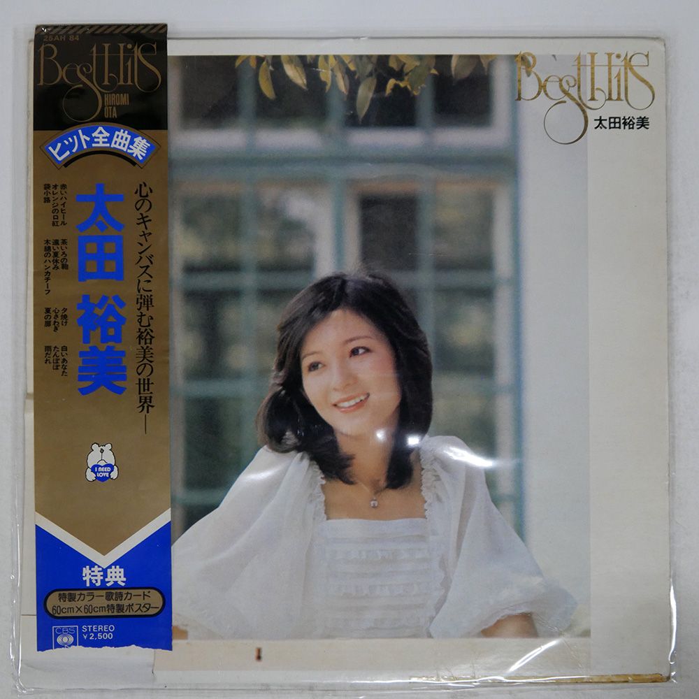 新品25CD +ブックレット 太田裕美 All Songs Collection Amazon.co.jp: CD25枚組+ブックレット 太田裕美 All Songs