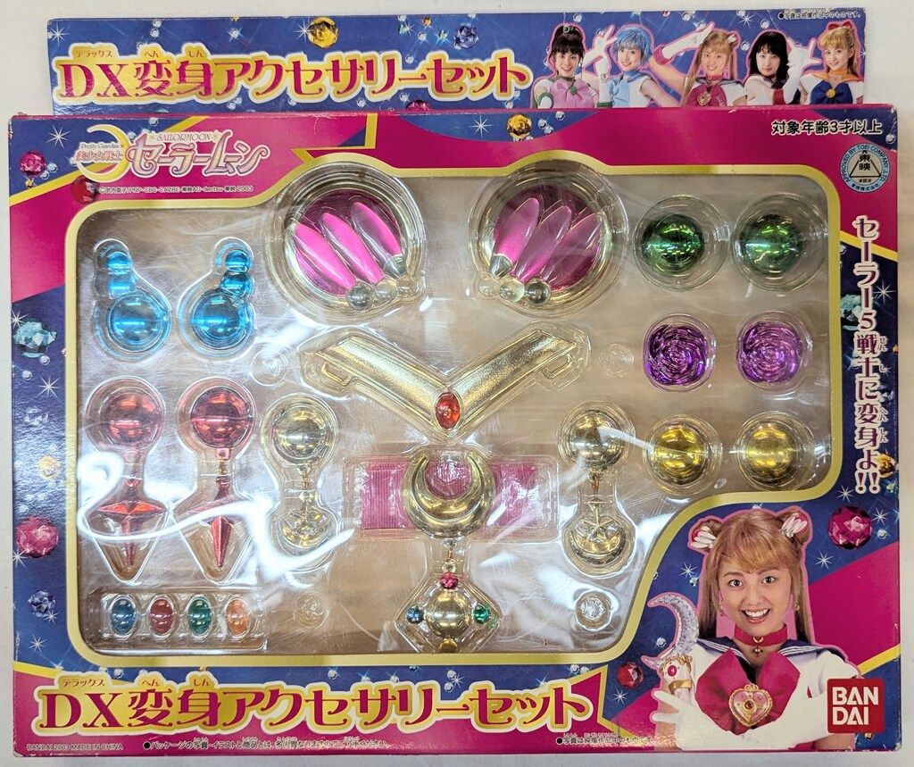 バンダイ 実写版セーラームーン DX変身アクセサリーセット - メルカリ