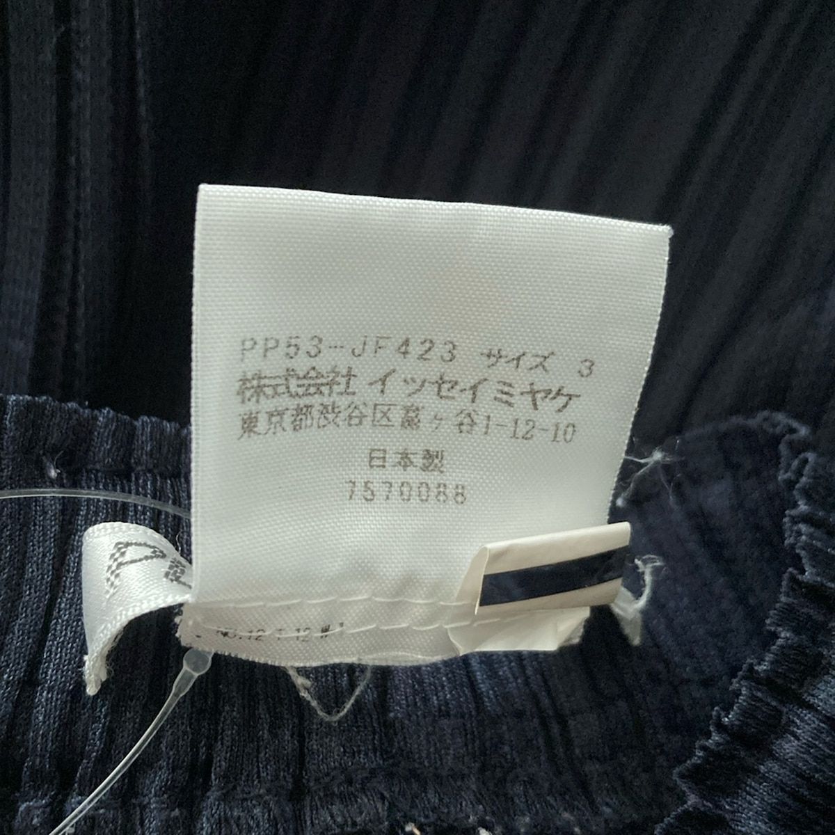 パンツ