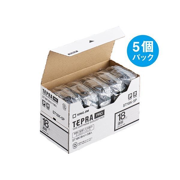 キングジム テプラ PRO テープカートリッジ 18mm 透明|黒文字 ST18K-5P 1パック 5個