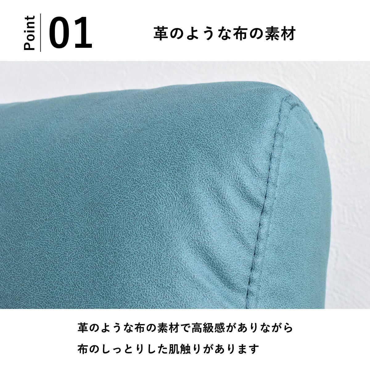 コーナーソファー