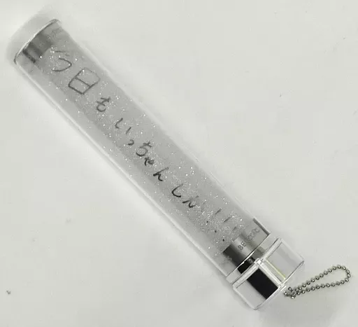 2026年最新】beyooooonds ペンライトの人気アイテム - メルカリ