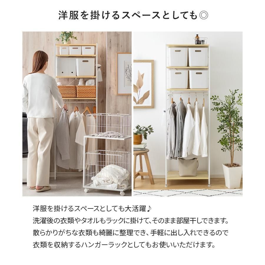 ランドリー収納 脱衣所
